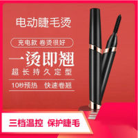 ไฟฟ้า Eyelash Volume Cocker USB ชาร์จความร้อนไฟฟ้าปริมาณดัดขนตาเครื่องมือแต่งหน้าขนตาถาวร Setter