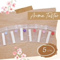 Aroma Tester เทสเตอร์น้ำหอม Posie 6 กลิ่นใหม่