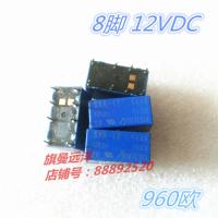 12vdc Svr-12v 12V Dc12v 8-Pin Svr-12