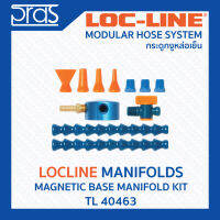 LOCLINE ล็อคไลน์ ระบบท่อกระดูกงู Manifolds เซ็ทประกอบ MAGNETIC BASE MANIFOLD KIT (TL 40463)