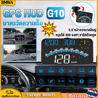 BMWA G10 GPS รถยนต์หัวขึ้นแสดง USB รถ HUD โปรเจคเตอร์เครื่องวัดความเร็วด้วยเข็มทิศสัญญาณเตือนภัยอุปกรณ์อิเล็กทรอนิกส์สำหรับรถยนต์ทั้งหมด