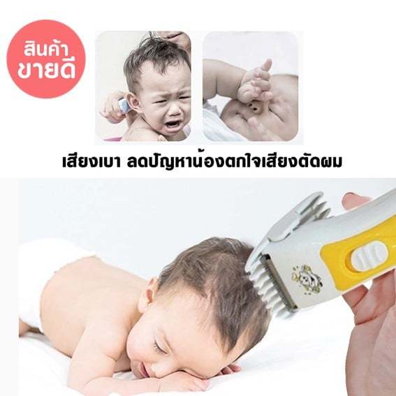 แบตปัตตาเลี่ยนไร้สาย-ใช้งานง่าย-ชาร์ทแบตใช้ได้เลยอุปกรณ์ครบชุด