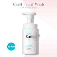 Curel INTENSIVE MOISTURE CARE Foaming Wash 150ml คิวเรล อินเทนซีฟ มอยส์เจอร์ แคร์ โฟมมิ่ง วอช 150มล