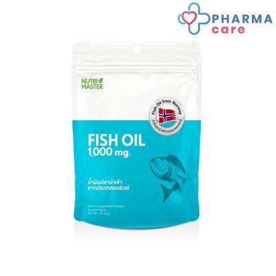 (แพ็ค 2 ซอง ) Nutrimaster Fish Oil นูทรีมาสเตอร์ ฟิชออยล์  (แบบซอง 30 เม็ด ) [Pharmacare]
