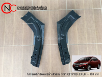 โครงเหล็กยึดหม้อน้ำยึดหม้อ ตัวล่าง หน้า HONDA CITY2009-2013 แท้ **ราคาพร้อมส่ง**