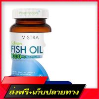 Fast and Free Shipping Vistra Salmon Fish Oil 1000 mg Plus Vitamin E Wis Str salmon Fish Oil 100 capsule Ship from Bangkok Ship from Bangkok