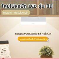 โคมไฟหัวเตียง 2w LED โคมไฟ ยึดผนังด้วยแม่เหล็ก ชาร์จ LED Button night light