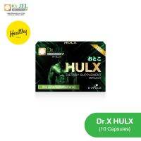 โปร 2 แแถม 1อาหารเสริมHULX Dr.x hulk ดร.เจล (Dr.Jel) ขนาดทดลอง 4 แคปซูล  แก้ปัญหาเสร็จไว ทำให้อึดทนนาน  (จัดส่งฟรี)