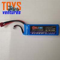 แบตเตอรี่ลิโพ​ Helicox 3S 30C 11.1V 2200mAh ปลั๊กดิน Battery Lipo สำหรับ​ของเล่น​บังคับ​ (คนไทยขาย คนไทยส่งครับ)