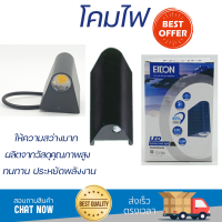 รุ่นใหม่ล่าสุด โคมไฟ โคมไฟผนัง 
EILON โคมไฟผนังโมเดิร์น กันน้ำ IP65 3W SZ-2785 
 ไฟสว่าง ดีไซน์สวยงาม ทันสมัย ใช้งานได้กับขั้วหลอดมาตรฐาน Wall Lamp จัดส่งด่วนทั่วประเทศ