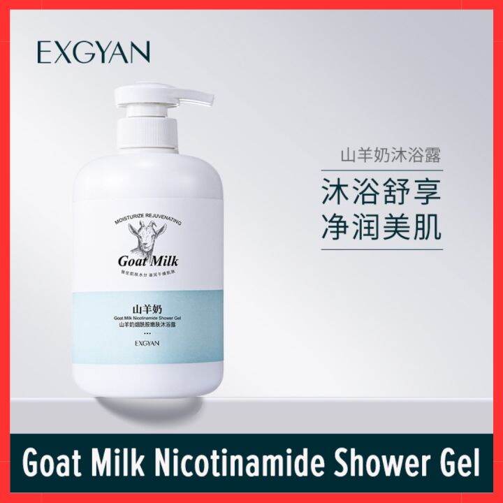 KOREAN GOAT MILK SHOWER GEL EXGYAN 500 ML Milk Bath Body Wash