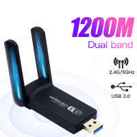 1200Mbps USB 3.0อะแดปเตอร์ไร้สาย Dual Band 5กิกะเฮิร์ตซ์2.4กิกะเฮิร์ตซ์การ์ดเครือข่าย802.11AC RTL8812อีเธอร์เน็ต Dongle Lan เสาอากาศสำหรับแล็ปท็อปสก์ท็อป