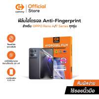 Commy ฟิล์มไฮโดรเจล Anti-Fingerprint ลดรอยนิ้วมือ ระหว่างสัมผัส สำหรับ OPPO รุ่น Reno/ A/ F Series