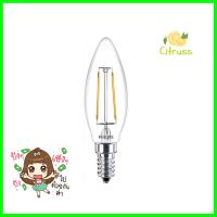 หลอด LED PHILIPS B35 CLASSIC 4 วัตต์ WARMWHITE E14LED FILAMENT BULB PHILIPS B35 CLASSIC 4W WARMWHITE E14 **จัดส่งด่วนทั่วประเทศ**