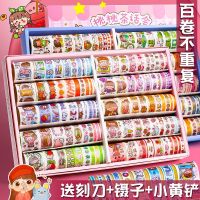 [COD] Hand account tape wholesale value film set and paper girl heart cute cheap gift box