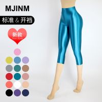 MJINM Beauty Only Beauty Of Tall Waist High Gloss Pants Outside Women Wear A Sleek Smooth Elastic Seven Sports Bodybuilding Leggings