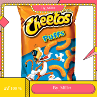 Puffs Cheetos 255 G.