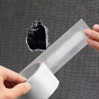 ▽﹊ 180x5cm Net Mesh Repair Kit Tape Window Door Screen Patch Repair Kit Cover Home Textile Mesh Window Hole Repaire Tape Set 모기장