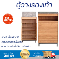 ราคาโรงงาน ชั้นวางรองเท้า ตู้วางรองเท้า ตู้รองเท้า ตู้วางรองเท้า INHOME NORRICH สีฮันนี่วอลนัท/นอร์ดิกมาร์เบิ้ล แข็งแรงทนทาน รองรับน้ำหนักได้ดี SHOE CABINET จัดส่งฟรีทั่วประเทศ