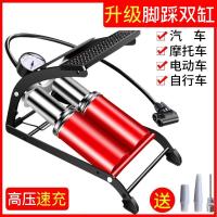 vehicle air compressor stamped on the high pressure pump electric portable motorcycle mini bicycle