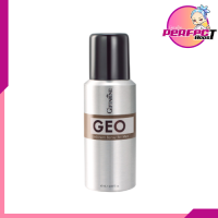 จีโอ  GEO Deodorant Spray for Men มาดแมนที่เรียบง่ายดูอบอุ่นให้กับคุณ สเปรย์ระงับกลิ่นกาย  สเปรย์ดับกลิ่น  สเปรย์ระงับเหงื่อ  สเปรย์ผู้ชาย