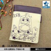 【CC】 Himouto! Umaru-chan Anime Leather Wallet Doma Umaru Coin Purse Hot Sale Money for