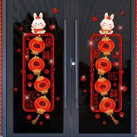 [COD] Year of the decoration 2023 Chinese New window stickers opposite door Fu character Years Day flower painting electrostatic