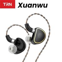 หูฟังออกกำลังกายวิ่ง TRN Xuanwu หูฟังไฮบริดอินเอียร์แบบระนาบ IEM HIFI หูฟังชุดหูฟังจอภาพของ DJ