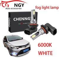 หลอดไฟตัดหมอก 6000K 12V-24V สีขาวสว่าง สําหรับ TOYOTA VIOS gen3 2013-2107 2018 1 Accessories