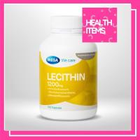 NEW ของแท้ การันตี Mega Lecithin 1200 mg เมก้า เลซิติน ช่วยเสริมความจำ ป้องกันสมองเสื่อม.ช่วยบำรุงตับ