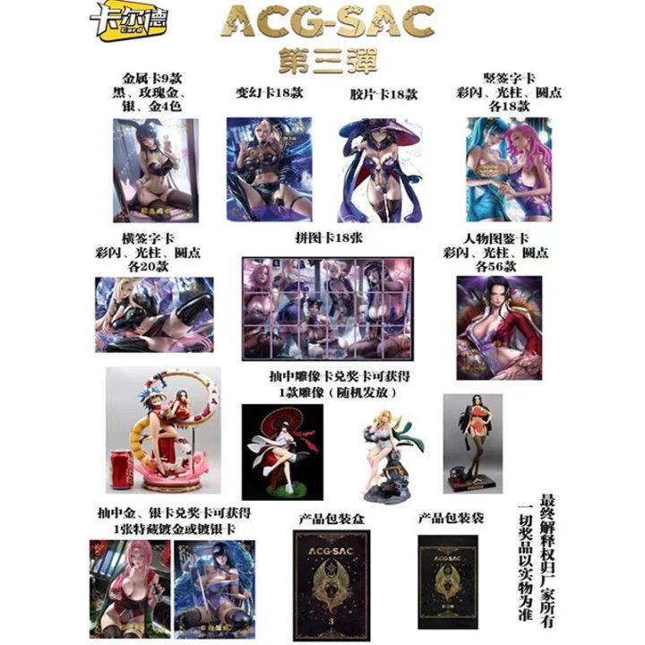 การ์ดอะนิเมะบัตรสะสม-acg-sac-การ์ดโลหะเกม-tcg-1ชิ้นการ์ดเกม-tcg-แบบสุ่มสำหรับงานเลี้ยงเด็กผู้หญิงของเล่นคริสต์มาสสำหรับเด็ก