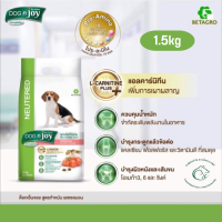 Dog n joy Neutered อาหารเม็ดสำหรับสุนัขโตทำหมัน รสแซลมอน