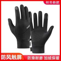 ถุงมือมอเตอร์ไซค์ ถุงมือผู้ชายฤดูหนาวถุงมืออบอุ่น windproof ขับรถผู้ขับขี่หน้าจอสัมผัสลื่นรถจักรยานยนต์กลางแจ้งถุงมือตกปลาขนาดใหญ่ wvg