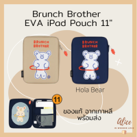 • ของแท้ พร้อมส่ง • กระเป๋าไอแพด กระเป๋าแท็บเล็ต ? ? Brunch Brother EVA iPad Pouch 11"  Hola Bear
