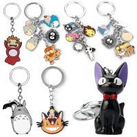 Anime Kikis Delivery Service Keychain Spirited Away Key Ring Ponyo on the Cliff Cute Totoro Key Chains Cartoon Jewelry Gifts