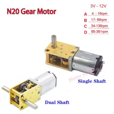 12mm Mini N20 Full Metal Gearbox Worm Gear Motor DC 3V 6V 9V 12V Slow Speed Large Torque Electric Motor DIY Robot Car Door Lock Electric Motors