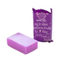 AGAIN VITAMIN C&amp;E SOAP อเกน วิตามิน ซี&amp;อี โซป (สบู่ E เผือก) ขนาด 100 g.