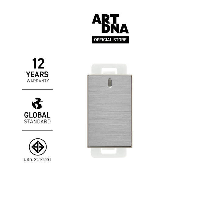 artdna-รุ่น-a89-switch-led-2-way-สีสแตนเลส-size-s-design-switch-สวิตซ์ไฟโมเดิร์น-สวิตซ์ไฟสวยๆ-ปลั๊กไฟสวยๆ