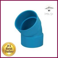 ข้องอบาง 45 องศา SCG 125 5 นิ้ว สีฟ้าELBOW PIPE FITTING NON-PRESSURE 45-DEGREE SCG 125 5IN BLUE **คุ้มที่สุดแล้วจ้า**