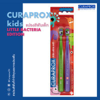 CURAPROX แปรงสีฟันเด็ก คูราพรอกซ์ รุ่น kids Little Bacteria Edition แปรงสีฟันขนนุ่มพิเศษ ปลายมน สำหรับเด็กโต อายุ 5 ปีขึ้นไป