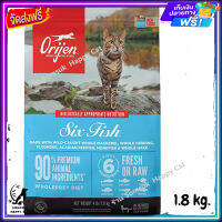 ส่งรวดเร็ว ? ORIJEN SIX FISH CAT โอริเจน สูตร ปลา 6 ชนิด สำหรับแมว ขนาด 1.8 kg.