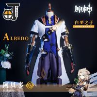 ✷✻ [Pre-Order] ชุด วิก Cosplay Genshin Impact - Albedo