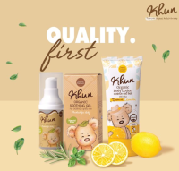 Khun Organic รวมผลิตภัณฑ์กันยุงสำหรับเด็ก โลชั่นกันยุง สเปรย์กันยุง เจลทาหลังยุงกัด ใช้ได้ตั้งแต่แรกเกิด สินค้า Organic