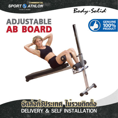 Body Solid Adjustable Ab Board ม้านั่งเล่นหน้าท้องปรับความชันได้