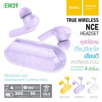 HOCO EW39 TWS หูฟังไร้สาย True ENC ตัดเสียงรบกวน ชุดหูฟัง Bluetooth 5.3 พร้อมไมโครโฟน สัมผัสสเตอริโอ หูฟังชนิดใส่ในหูสำหรับเล่นกีฬา ชุดหูฟังสแตนด์บายยาว จอแสดงผล LED สำหรับสมาร์ทโฟนทุกรุ่น