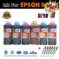 SLOVENT น้ำหมึกเติม INKJET REFILL 1000 ml. for EPSON all model 3110,L3150,L100,L110,L120,L130 #หมึกสี  #หมึกปริ้นเตอร์  #หมึกเครื่องปริ้น hp #หมึกปริ้น  #ตลับหมึก