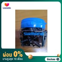 [ผ่อน 0%] SHIMANO หัวปิดปลอกสายเกียร์ลิ้นยาว (แบ่งขายใส่ถุง) ของแท้ศูนย์ไทย