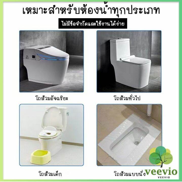 veevio-สเปย์โฟมล้างชักโครก-โฟมทำความสะอาด-โฟมขจัดคราบ-ขนาด-650ml-พร้อมจัดส่ง-มีสินค้าพร้อมส่ง