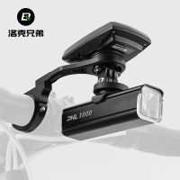 Original Bicycle Light Extension Bracket Handlebar Extension Headlight Stopwatch Sports Camera Hoisting Fixing Mount Accessories