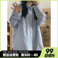 ✿℗◊ Autumn French blue and white striped shirt for women 2023 new long-sleeved autumn design niche sun protection jacket spring and autumn